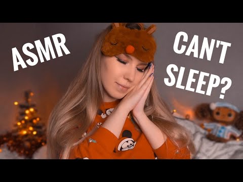 ДЕЛАЮ АСМР ПОКА Я НЕ УСНУ 😴 DOING ASMR Until I Fall ASLEEP