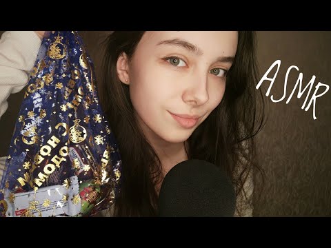 ASMR обзор подарка на новый год / tapping / triggers 🎄🎉