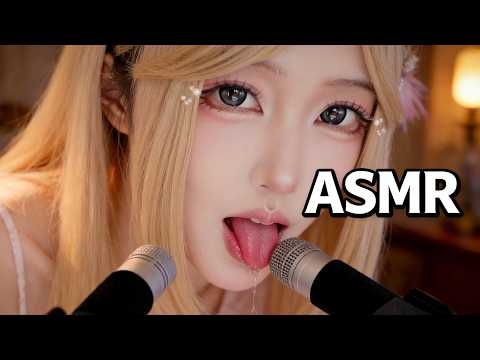 This ASMR Trigger Should Be Illegal… 💋