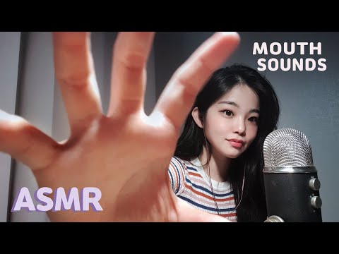 ASMR INTENSE WET MOUTH SOUNDS & HAND MOVEMENTS 고막까지 핥아주는 젖은 입소리 핸드무브먼트💦💦 ASMR