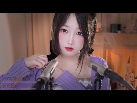 Relaxing ASMR To Fall Asleep 😴💤