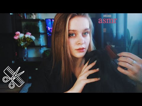 асмр массаж, почесушки, осмотр кожи головы, стрижка💆🏻‍♀️💖| шепот