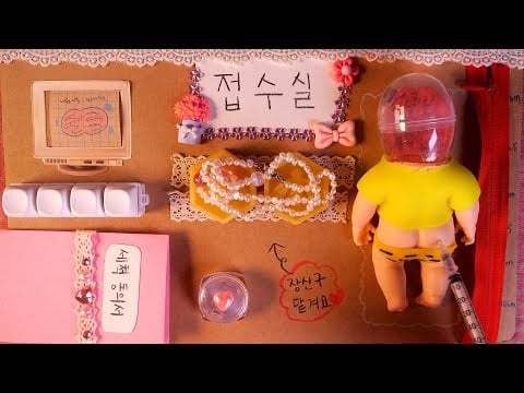🧠👁 Fidget board asmr｜뇌 정화 테라피 part 1, 2｜접수실, 대기실 간식 & 티타임