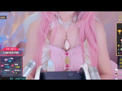 ASMR Cozy Night Sleep | Cute Girl Scraping & Gentle Mouth Sounds