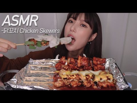 [ASMR] 무쌈닭꼬치+고구마무스닭꼬치+마요닭꼬치+아침햇살 먹방 Chicken Skewers mukbang eating sounds