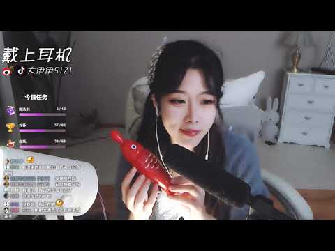 大伊伊伊妃 20191201 Chinese asmr