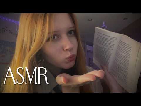 asmr ТВОЯ НОВАЯ УЧИТЕЛЬНИЦА ВЛЮБИЛАСЬ В ТЕБЯ 2 часть / ролевая игра