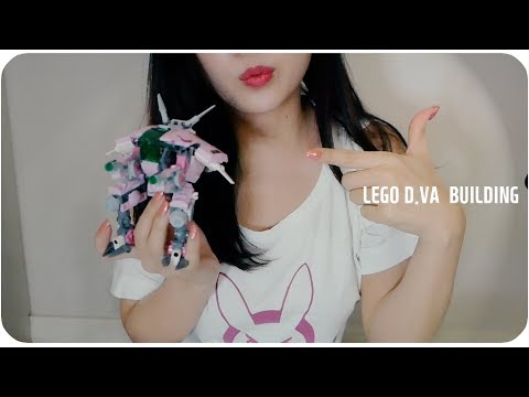 [ASMR] 레고 디바 조립 위스퍼링  LEGO D.Va   BUILDING&whispering