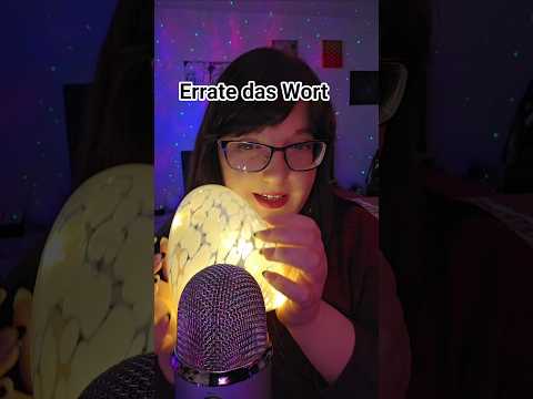 Errate das Wort ASMR #asmrvideos #asmr #asmrsounds