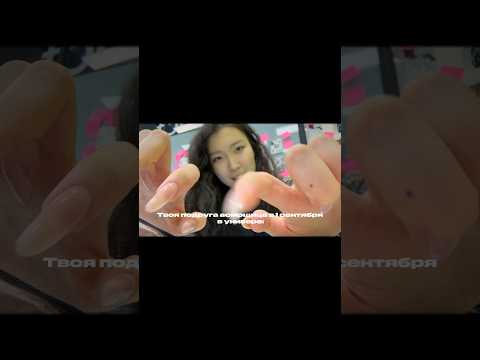 #asmr #relax