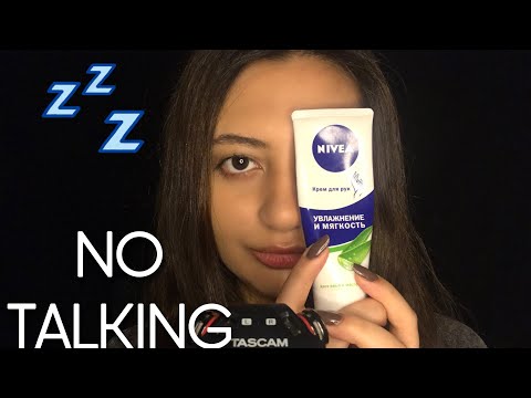 NO TALKING ASMR || KREM SESLERİ + TIRNAK TIKIRTISI + MİKROFON TIKIRTISI + ANLAŞILAMAYAN FISILTI  🖤