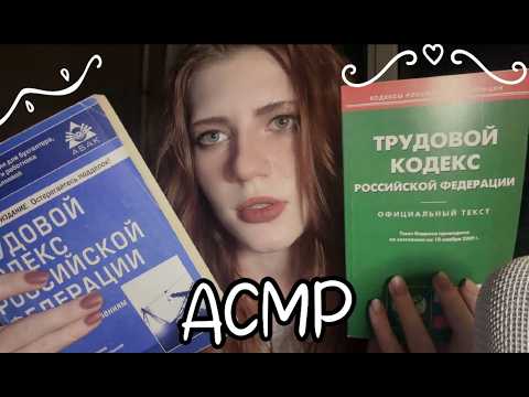АСМР BOOK-массаж (мой любимый триггер)