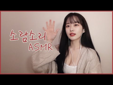 asmr 초보의 얼음 사운드!...를 가장한 먹방