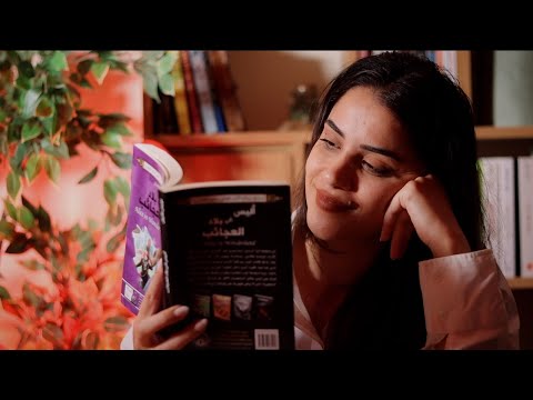 Bedtime Story غمض عيونك واسمع قصة قبل النوم اي اس ام ار #asmr