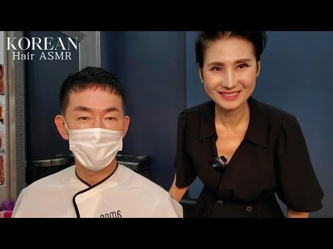 미용실 ASMR #모히칸 #남성컷트 10년은 젊어보이게~ #Mohican #Men's cut looks 10 years younger~