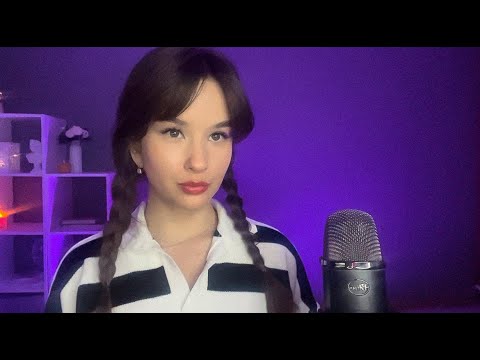 ASMR  СТРИМ Общение и Триггеры Stream