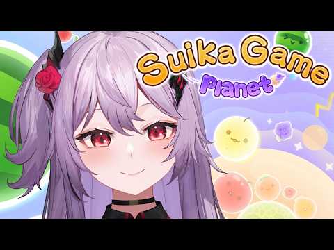 【Suika Game Planet】 I am the suika