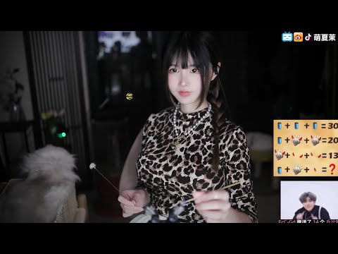 ASMR | Relaxant Ear Cleaning | XiaMo夏茉