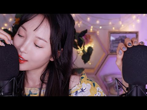 ASMR 초근접 속삭임 깊숙히 속삭이는 단어반복 + 카메라 태핑 Up Close Ear to Ear Repeating Korean Tingle Words Camera Tapping