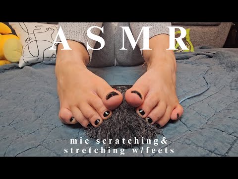 ASMR| MIc Scratching&Stretchingw/feets|| no talking| stormy vibes