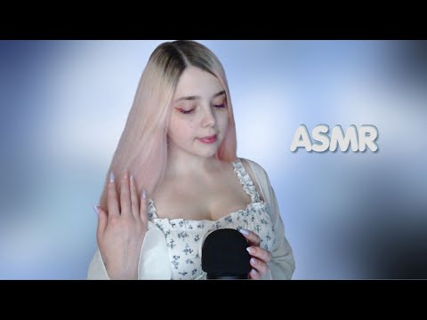 💤 Расслабляющий АСМР ноготочками/Звуки волос и одежды/Relaxing Asmr/Sounds of Hair,Clothes ✨