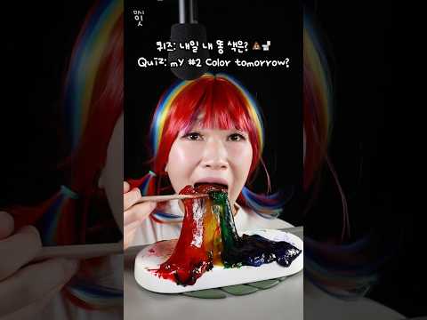 Edible Rainbow Slime AI-Inspired (Not AI) ASMR Mukbang - Oddly Satisfying & Real Eating Sounds