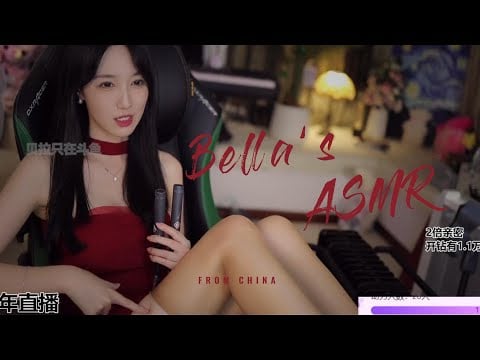 【贝拉小姐姐 ASMR】刮腿毛、丝袜、吸管