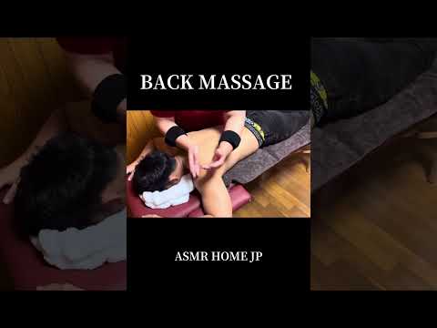 【ASMR】Satisfying Back Massage