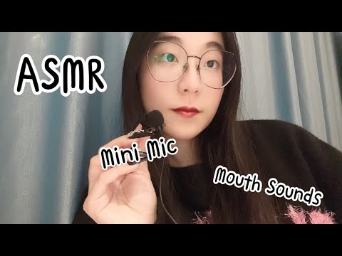 ASMR | Mini Mic Mouth Sounds