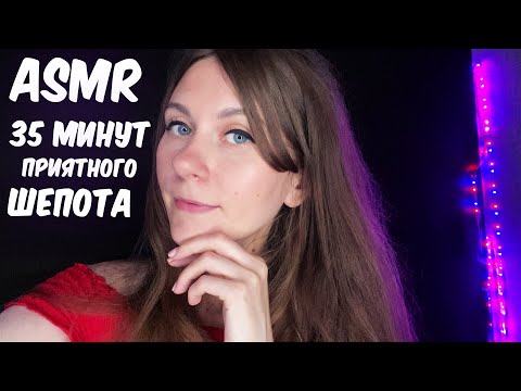 АСМР ВОПРОС - ОТВЕТ😱  Как медитация изменила мою жизнь? АСМР Близкий шепот для сна