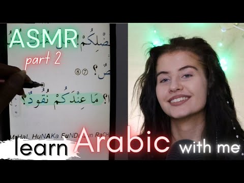 ASMR learn ARABIC with me (Fusha) PART 2 - Arabic for beginners (soft spoken) | tracing, show & tell