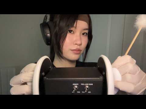 ASMR Cleaning Your Ears with Gloves 3dio // ear cleaning, ear massage