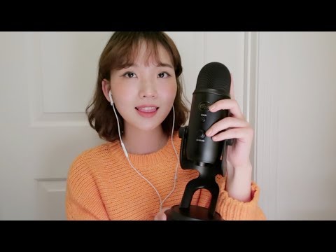 [ASMR] 새로운 마이크, 블루예티 언박싱 asmr / UNBOXING BLUE YETI MIC ASMR