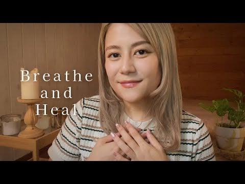 【癒しのASMR】呼吸でリセットするレイキヒーリング