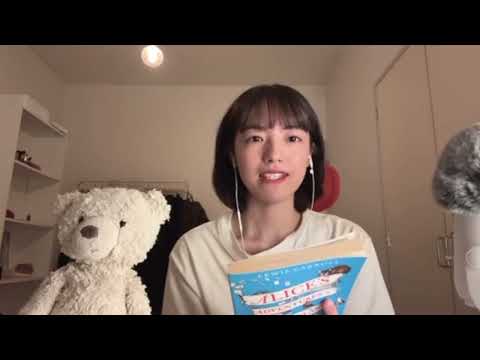 ASMR | A Japanese person speaks softly in broken English🎩Alice’s Adventures in Wonderland Ch. 7-9
