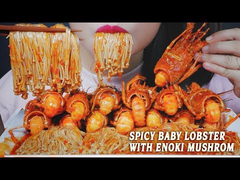 ASMR SPICY BABY LOBSTERS WITH ENOKI MUSHROOM CRUNCHY CHEWY EATING SOUND | LINH-ASMR 먹방