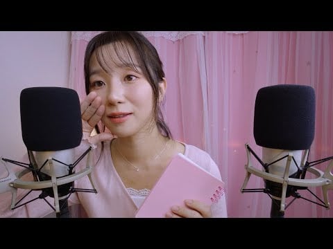 Sleep Tight with Soft, Sweet Whispers into Your Ears🍬 ASMR