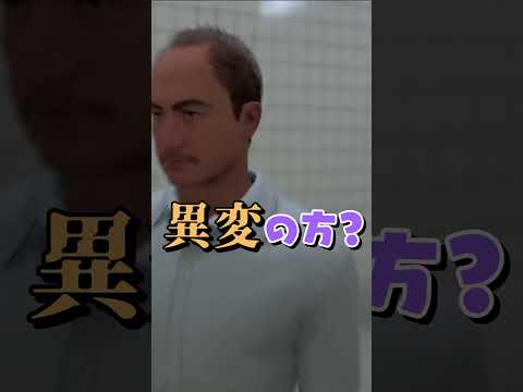8番出口でびびりまくり #新人vtuber #8番出口 #ホラーゲーム