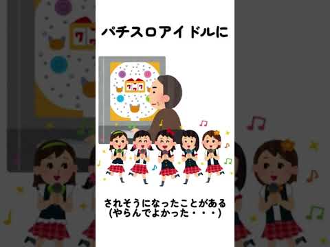 中井みのる雑学#雑学 #セルフ解説 #vtuber #個人vtuber #声優