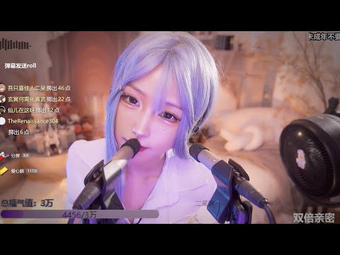 ASMR | JK Girl Relax you With Mouth Sounds | DaiDai二呆酱