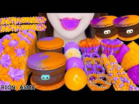 【ASMR】【咀嚼音 】HALLOWEEN DESSERTS ハロウィンのデザートMUKBANG 먹방 食べる音 EATINGSOUNDS NOTALKING