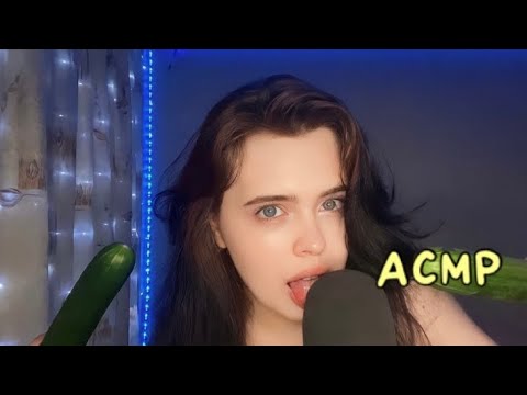 ASMR💦для людей, которым быстро становится скучно | asmr for people who get bored quickly🥵