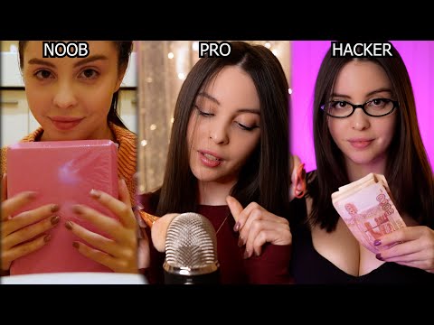 ASMR NOOB VS PRO VS HACKER | АСМР