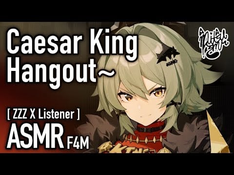 Rainy Day With Caesar King [ZZZ ASMR] [F4M] [Zenless Zone Zero Audio RP] [Girlfriend Sleep AID]
