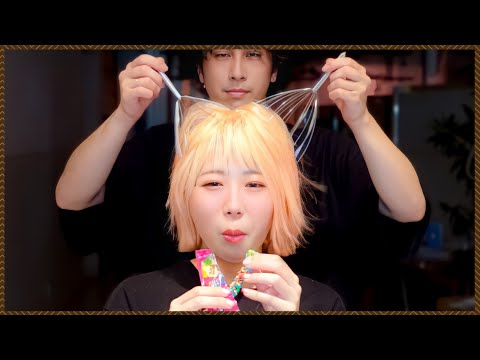 【ASMR】お菓子を食べる客と壊れた美容師の最強トリガー/good sleep acmp eat