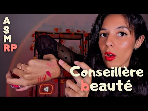 ASMR RP -  Conseillère beauté ! 💁🏽‍♀️