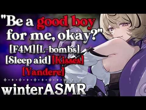 [F4M] Yandere Mommy Cuddles You And Loves On You [Sleep Aid] [Kisses] [Praise] [Possessive]