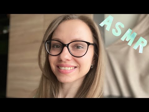 АСМР Тестируем новый микрофон/Шепот+Триггеры/ASMR Testing a new microphone/Whisper+Triggers