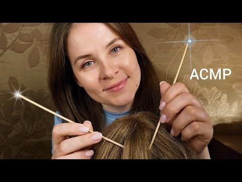 АСМР Наконец-то ТОТ Самый Осмотр Головы для 99.9 % Сна