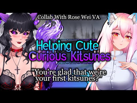 Cute Kistune Girls Share You For Cuddles [Master] [Shy] [Rescue] | Monster Girl ASMR Roleplay /FF4A/